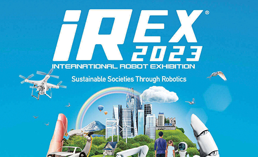iREX 2023 국제로봇전 - 도쿄